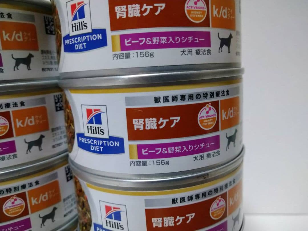 ロイヤルカナン  CANIN 　腎臓サポート 24缶セット他