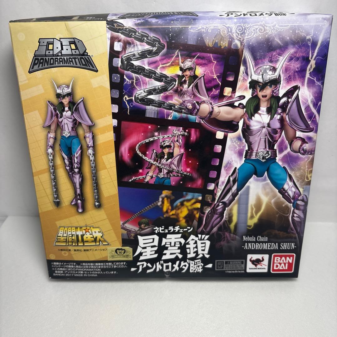 未組立　希少品　聖闘士星矢D.D PANORAMATION アンドロメダ瞬