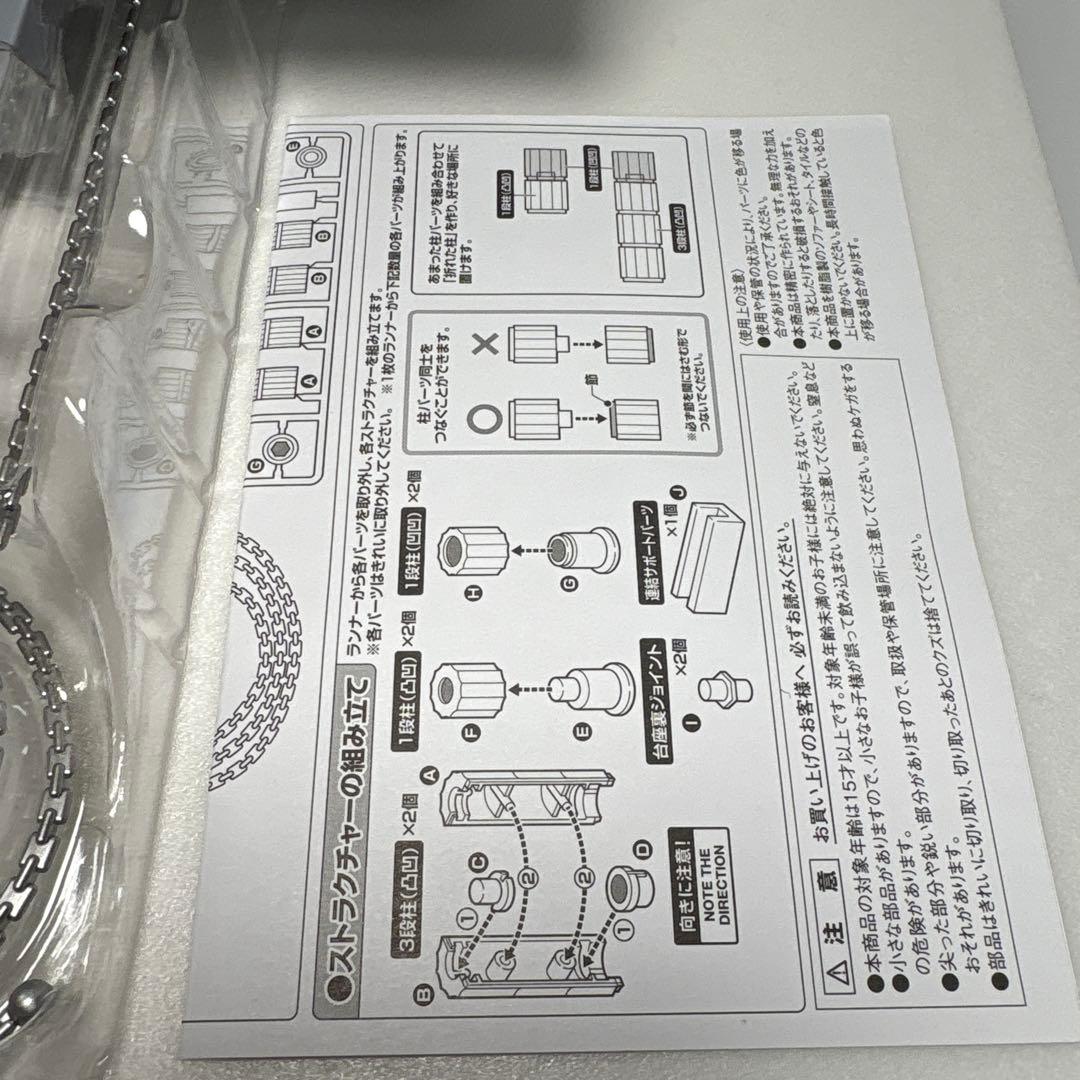 未組立　希少品　聖闘士星矢D.D PANORAMATION アンドロメダ瞬