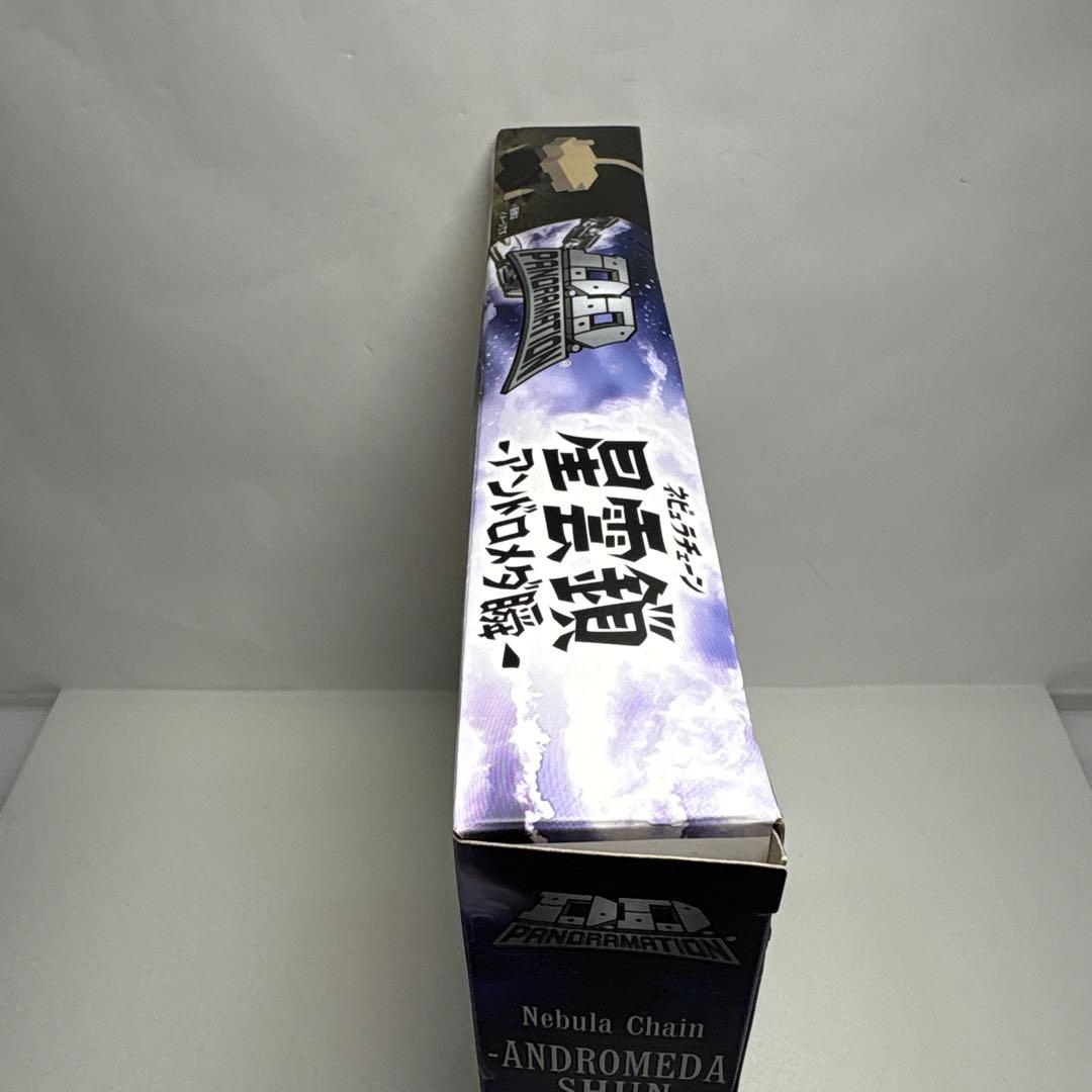 未組立　希少品　聖闘士星矢D.D PANORAMATION アンドロメダ瞬