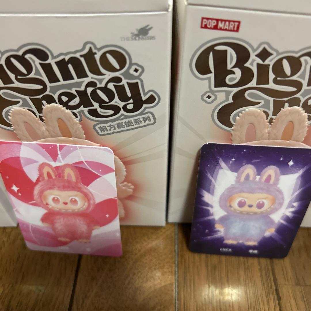 POPMART Big Into Energy シクレートぬいぐるみ ID本我