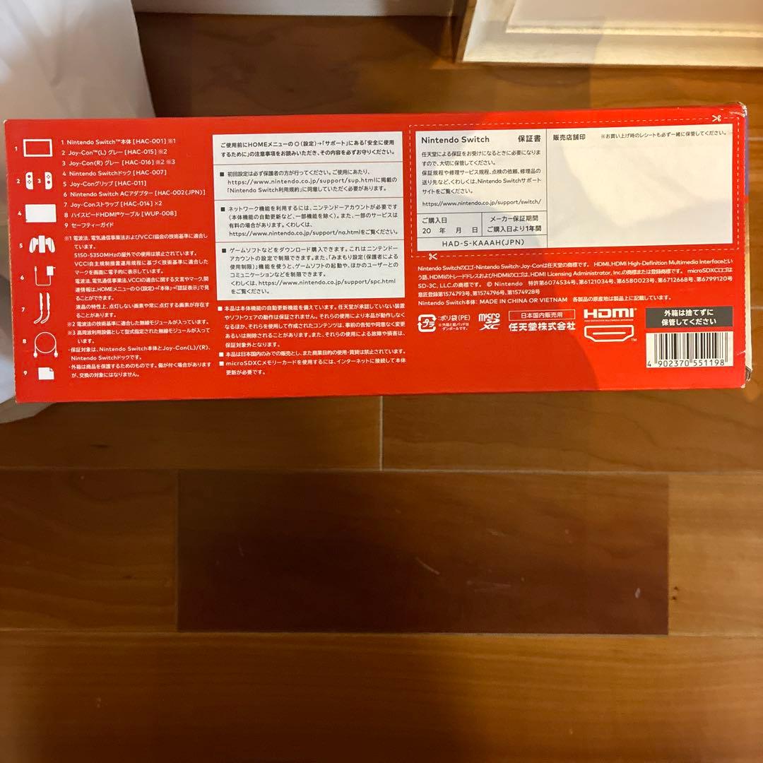 Nintendo Switch 本体 グレー　新品