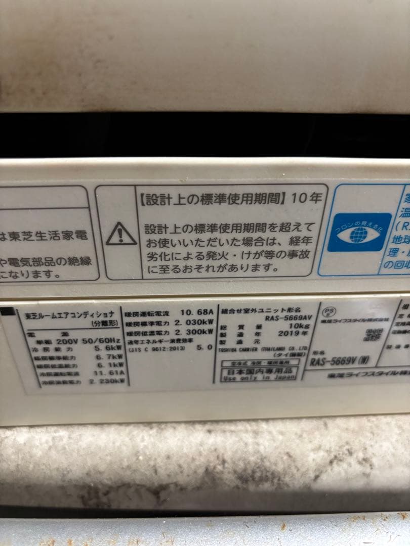 期間限定/厨房機器、什器、道具一式まとめ売り/元値100万以上￼/【引取限定】