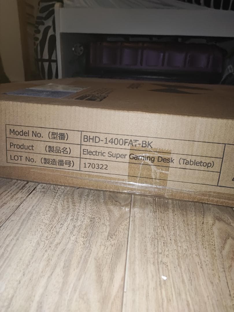 未使用品　バウヒュッテ「BHD-1400FAT-BK」 天板ユニットのみ