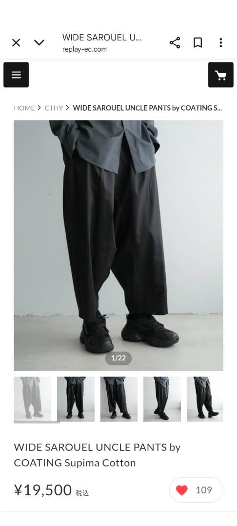 パンツ CHTY WIDE SAROUEL UNCLE PANTS