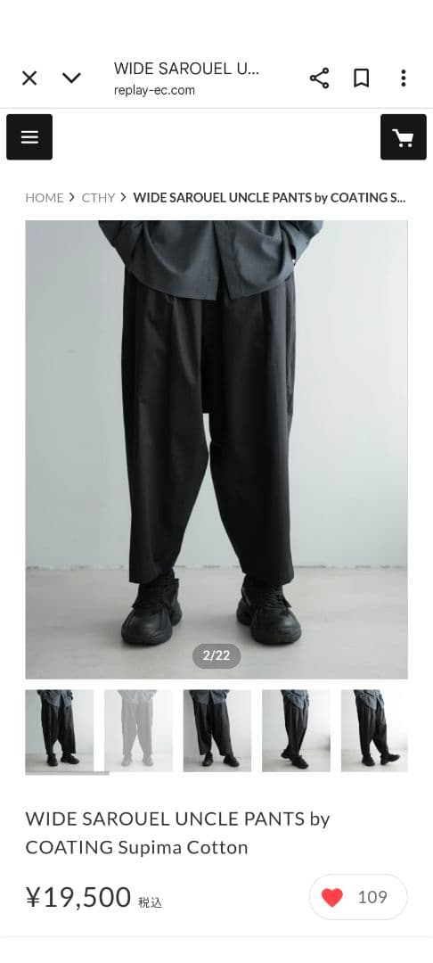 パンツ CHTY WIDE SAROUEL UNCLE PANTS