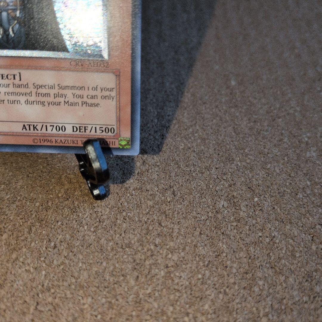 遊戯王旧アジアＤ・Ｄ・Ｍ 1stギリ5つ目レリーフ