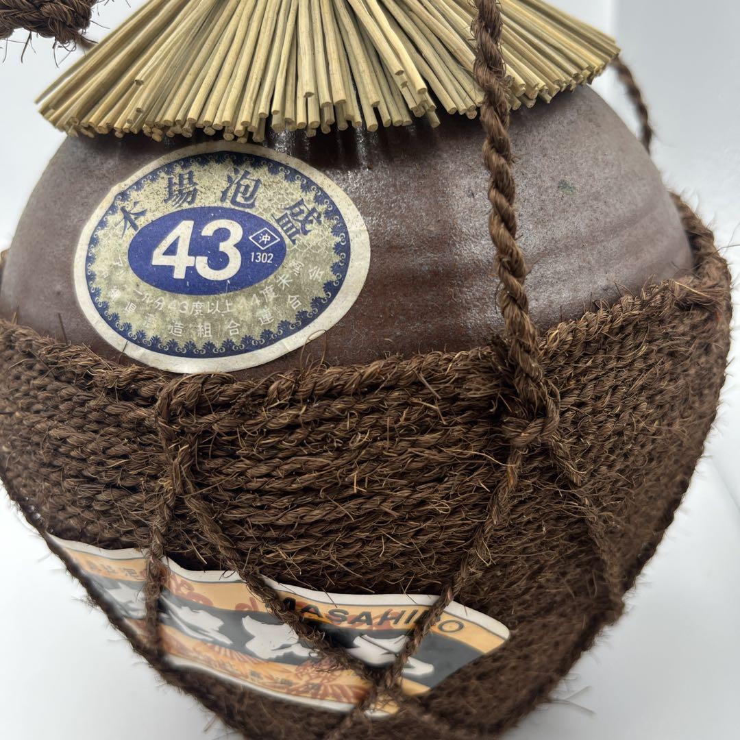 古酒 本番泡盛 まさひろ 未開封 1800ml 43度 長期保管