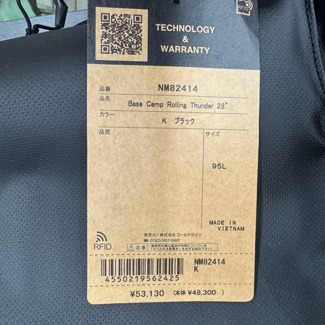ザ　ノースフェイス　ベースキャンプローリングサンダー28インチ NM82414