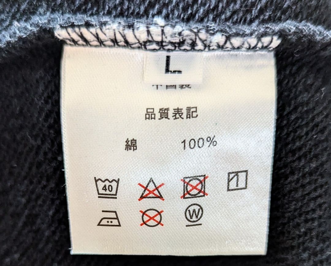 米津玄師 FOGBOUND 2017 TOUR Lサイズ パーカー