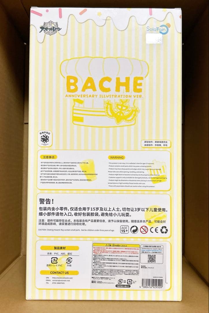 アズールレーン バッチ アニバーサリーイラスト Ver　1/7 完成品フィギュア