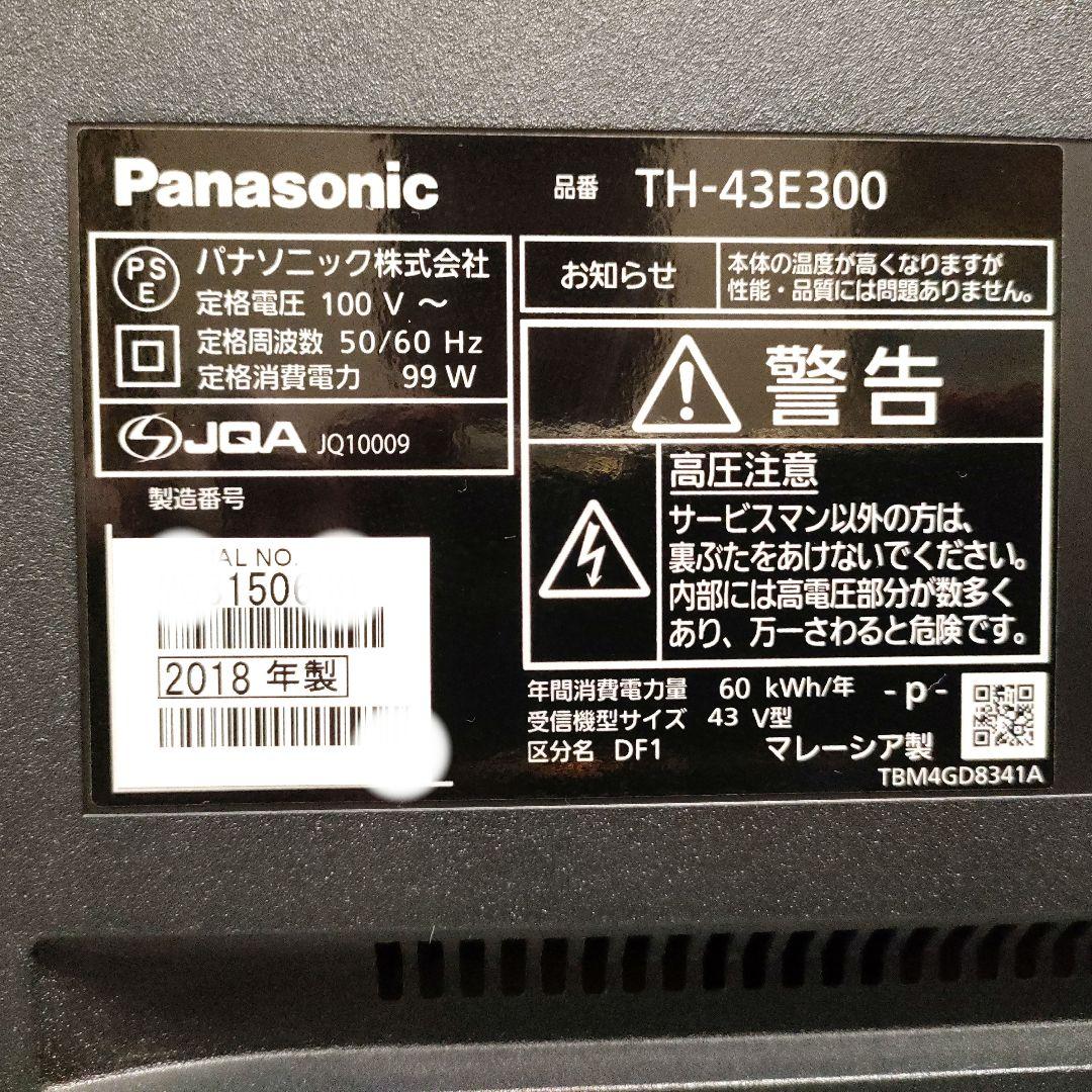 Panasonic[2018年製品] TH-43E300