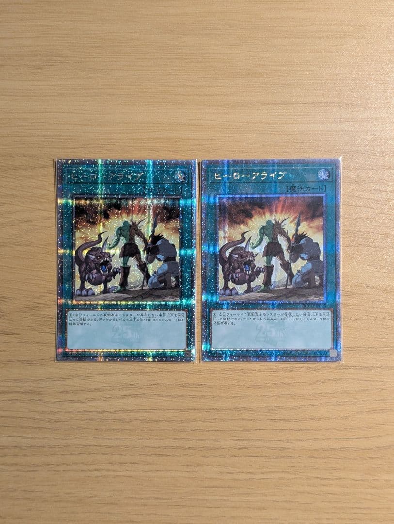 ヒーローアライブ　2枚セット