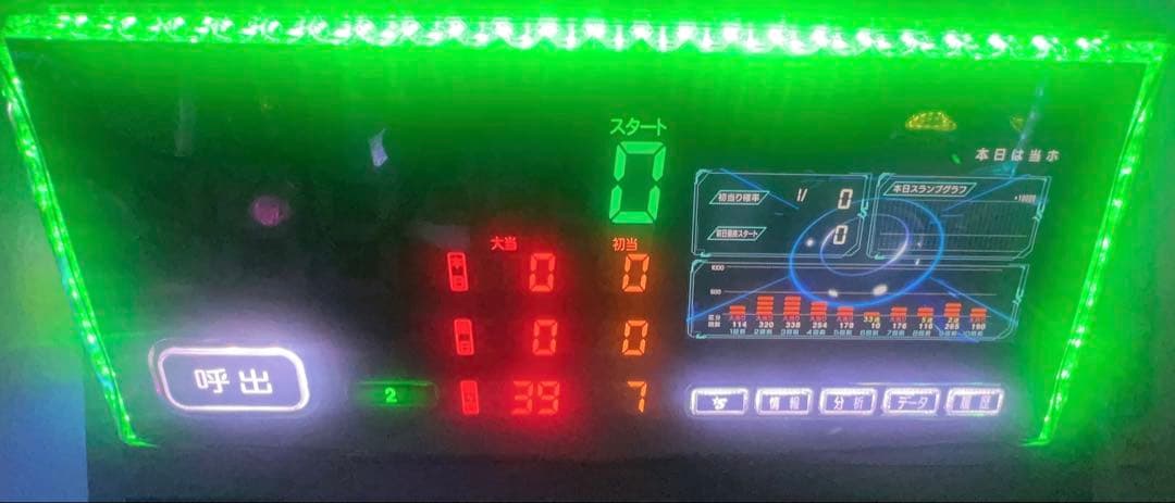 oneAパネラシュテール/パチンコ仕様/設定表付き