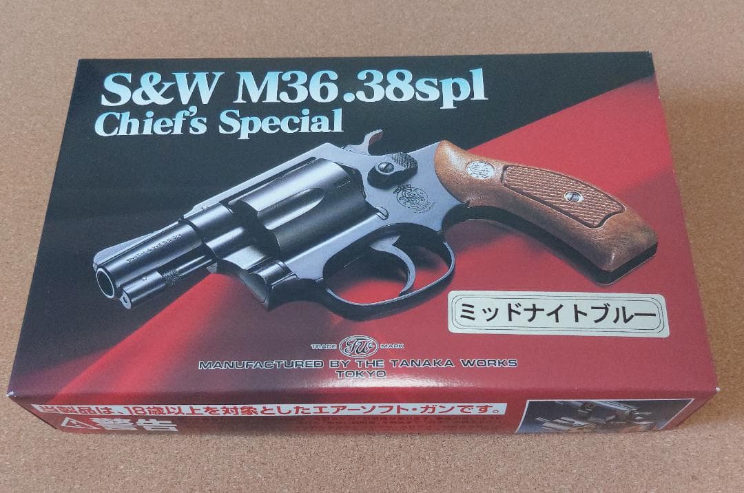S&W M36 .38spl Chief's Special エアガン　未使用品