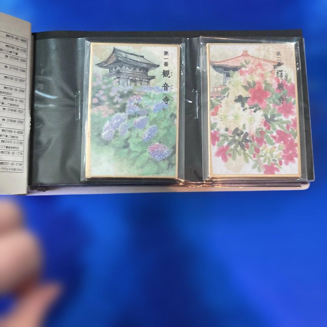 関西花の寺 25ヶ所 花お守り専用 ファイルアルバム 華曼荼羅 花守りフルセット