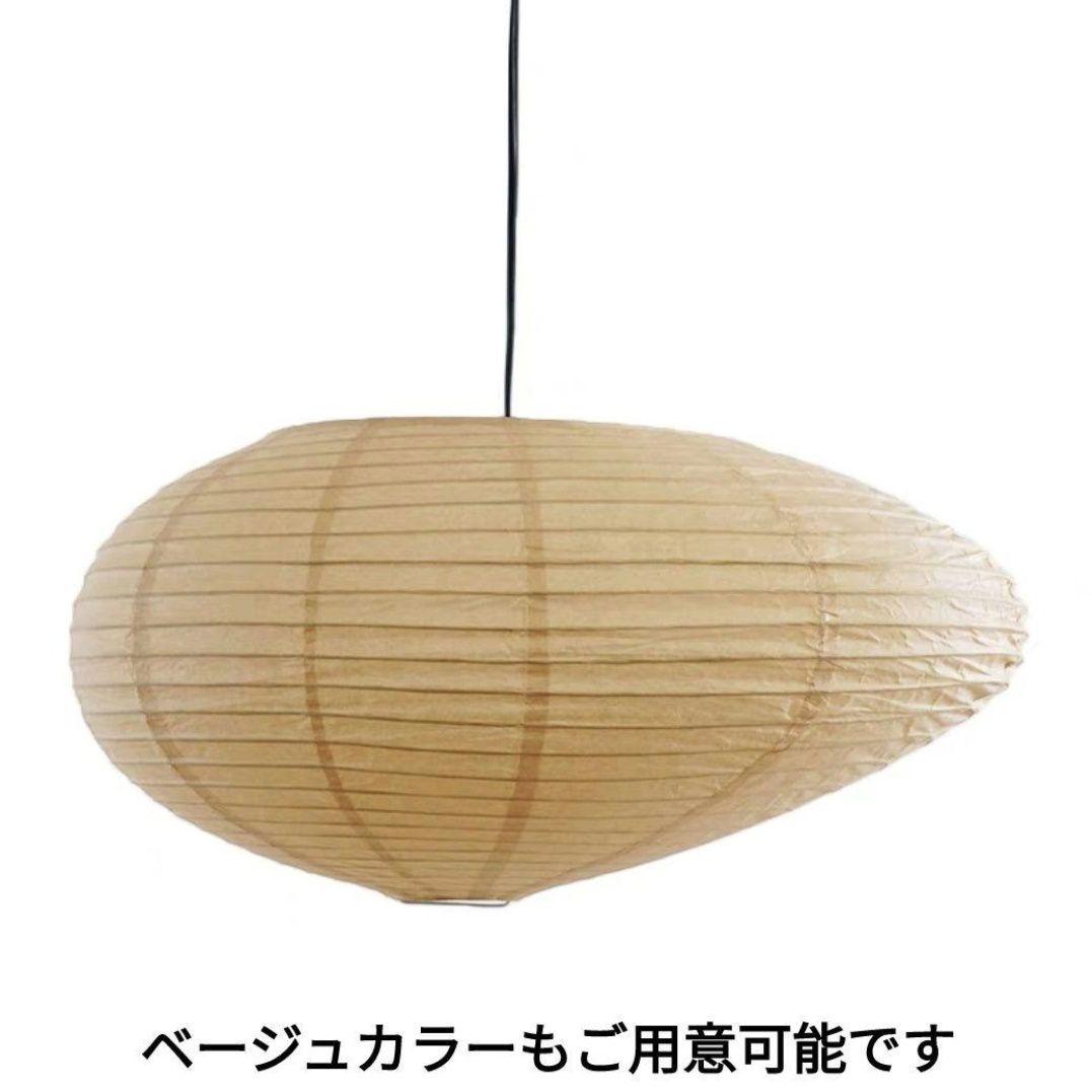 イサムノグチ　AKARI アカリ 16A　リプロダクト　保証あり　迅速発送　5