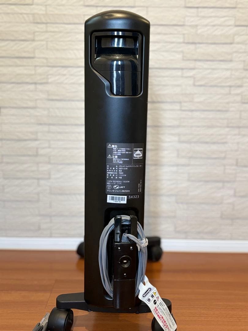 De'Longhi MDH15-BK マルチダイナミックヒーター リモコン付き