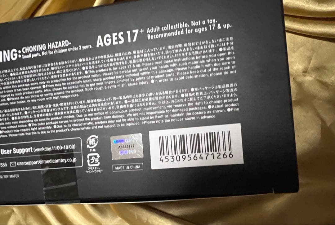 MAFEX HUSH バットマン BLACK Ver.