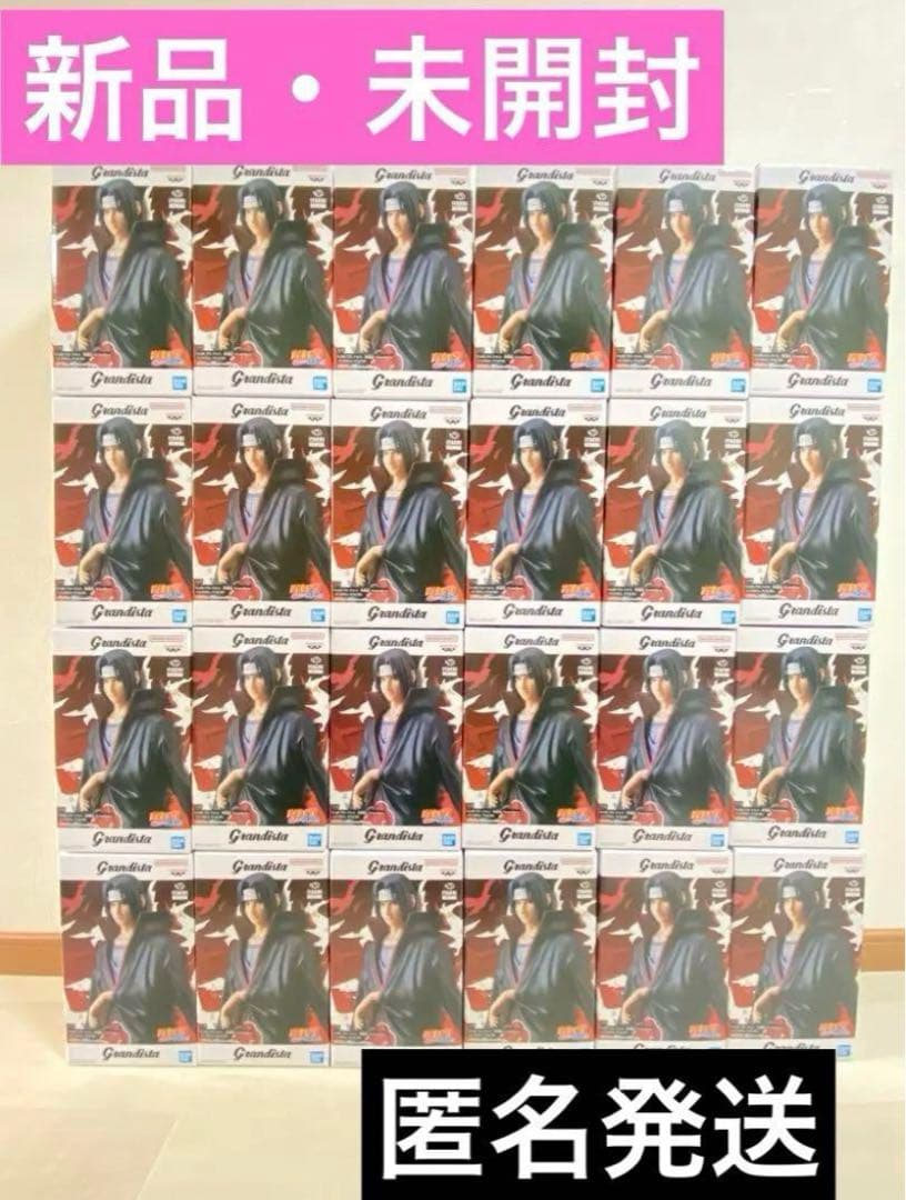 ナルトGrandista うちはイタチ フィギュア 24個