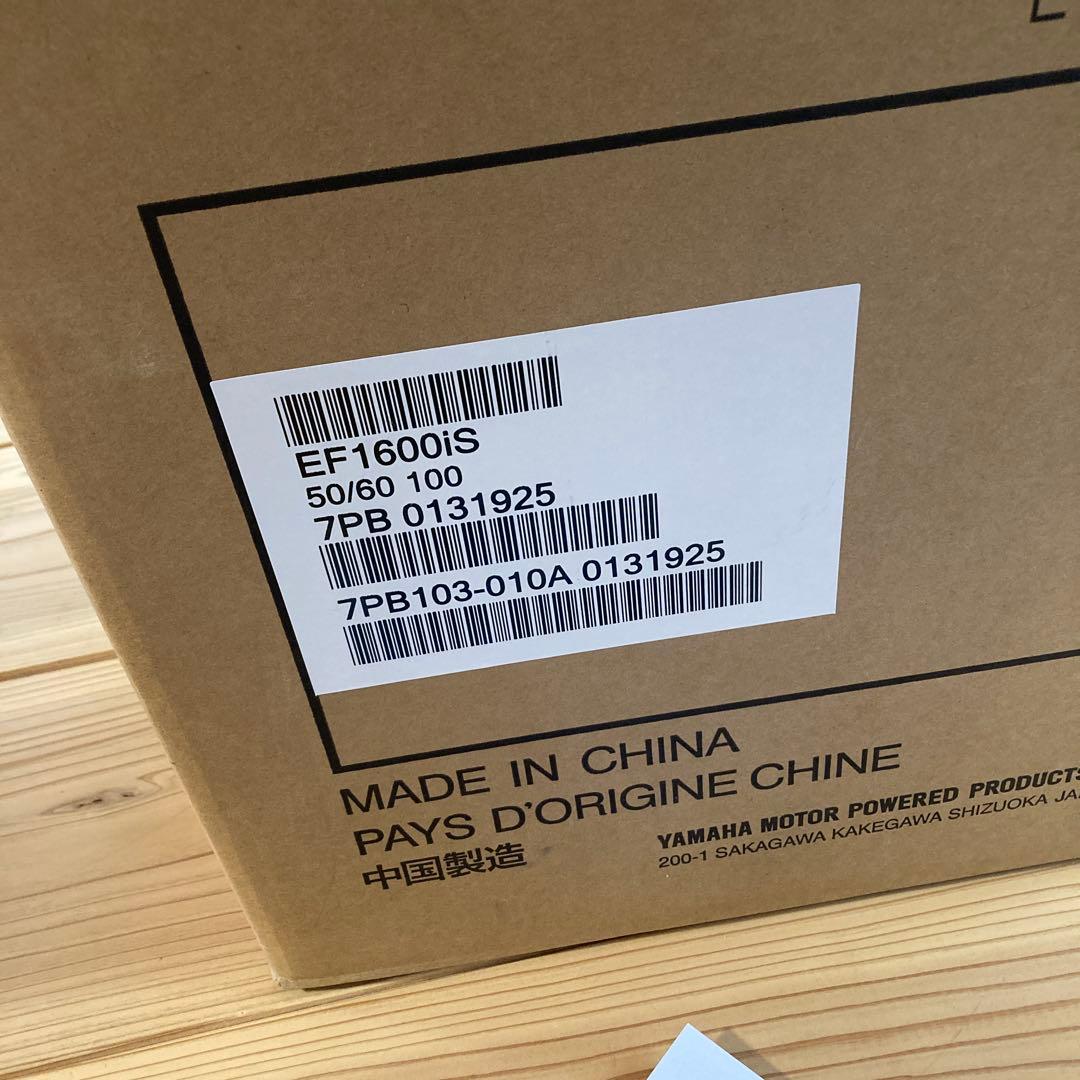こてつ様用⭐️新品未使用・YAMAHAヤマハ インバーター発電機EF1600iS‼️