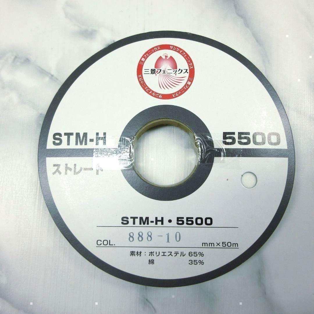 やっちゃん！＊伸止テープ＊白５０m◆40巻◆STM-H5500＊runpo