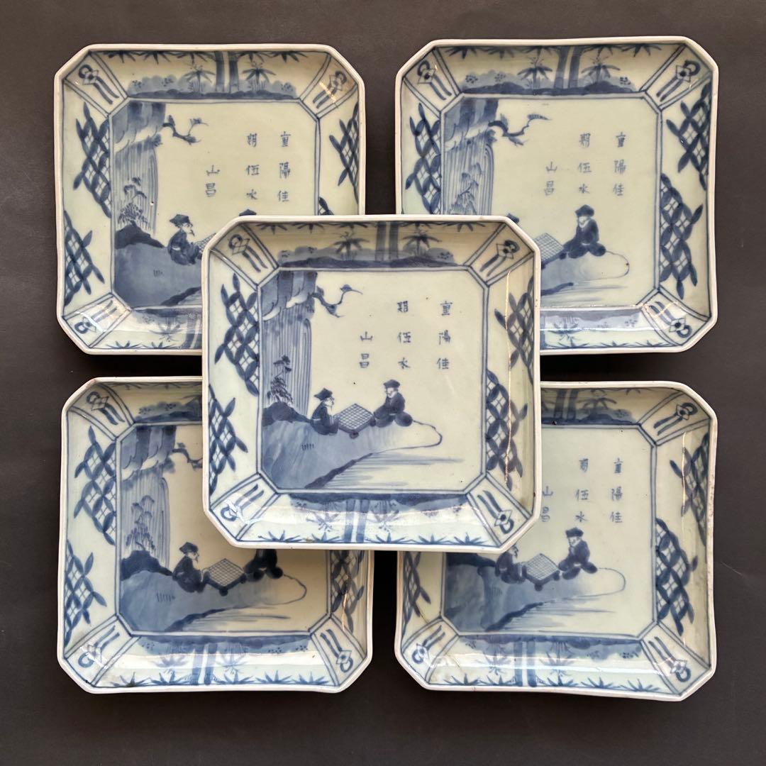 皿 成化年製 骨董品 江戸時代 天保