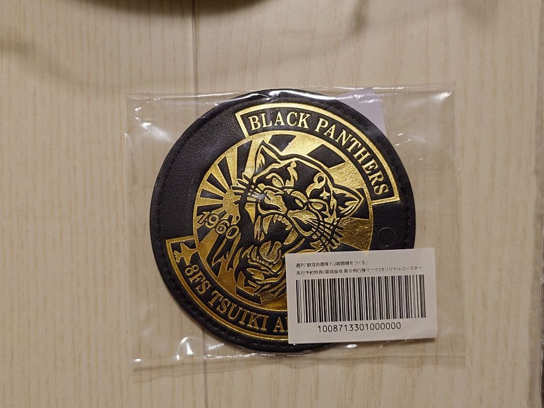 【未使用品】ディアゴスティーニ F2戦闘機をつくる 1巻〜100巻＋追加パーツ等