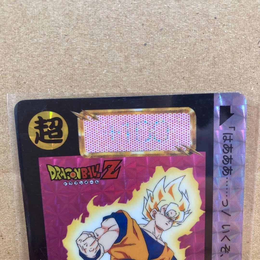 【当時物】ドラゴンボール カードダス 悟空 3枚セット 294番ほか