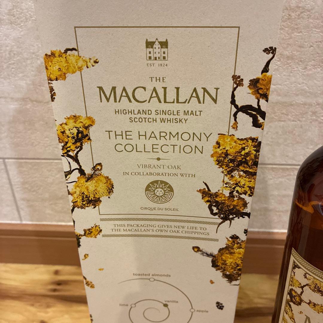 マッカラン　ハーモニーコレクション　シルクドソレイユ