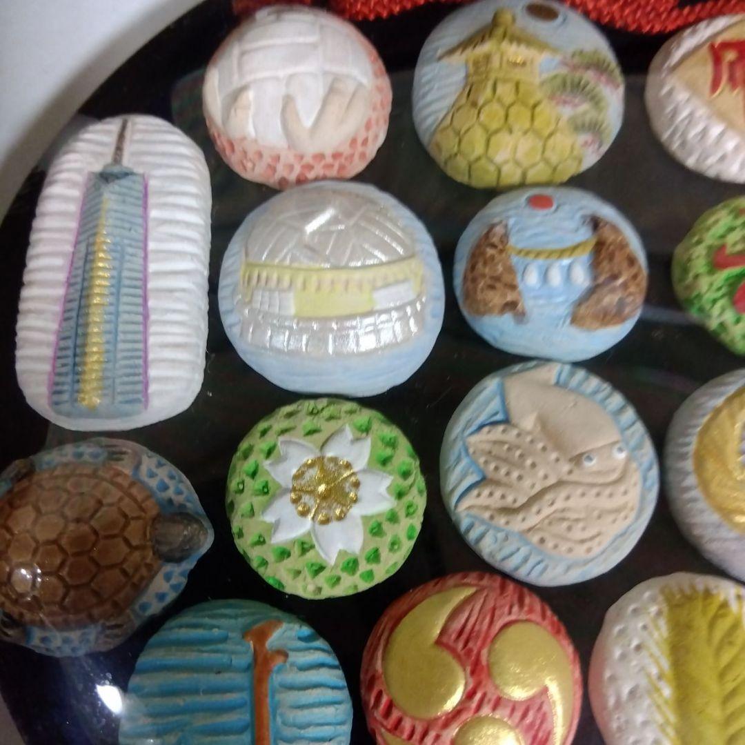 博多はじき　井上あき子作