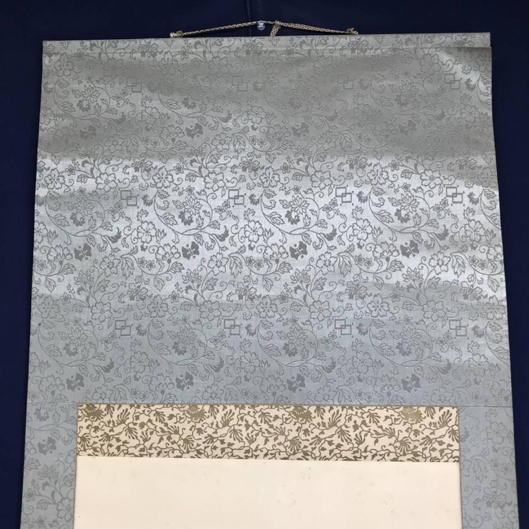 【真作】関晴風/山湖春景図/湖畔漁舟図/山水図/掛軸/名家伝来/AD-371