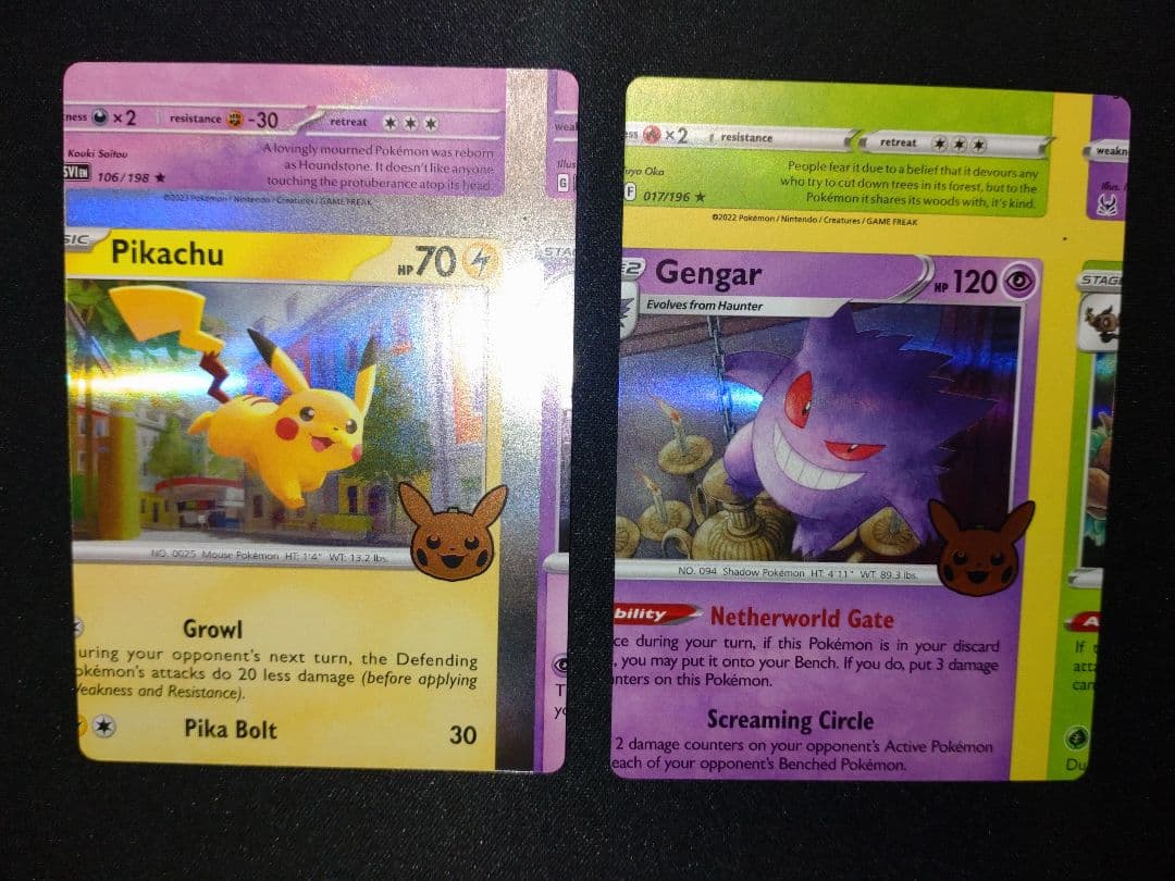 ピカチュウ　ゲンガー　枠ズレエラーカード　ハロウィン