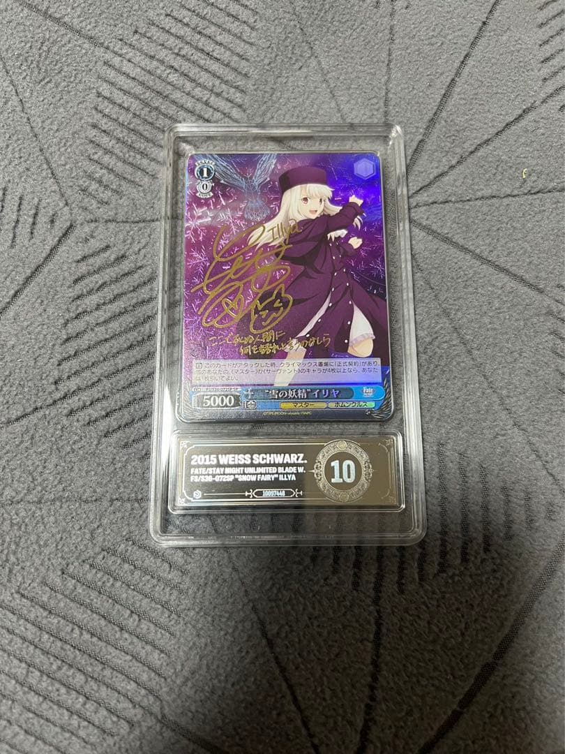 ヴァイスシュバルツ 雪の妖精 イリヤ SP サイン　海外鑑定　pcg10 美品