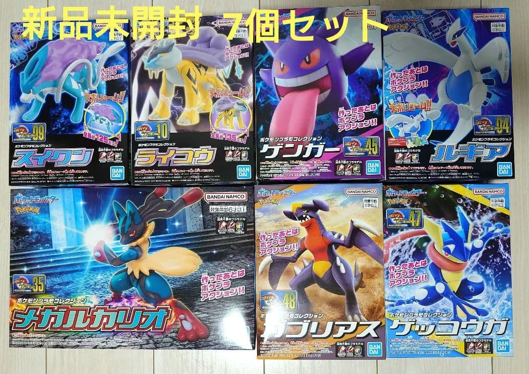 ポケモン プラモデル コレクション ポケプラ まとめ売り