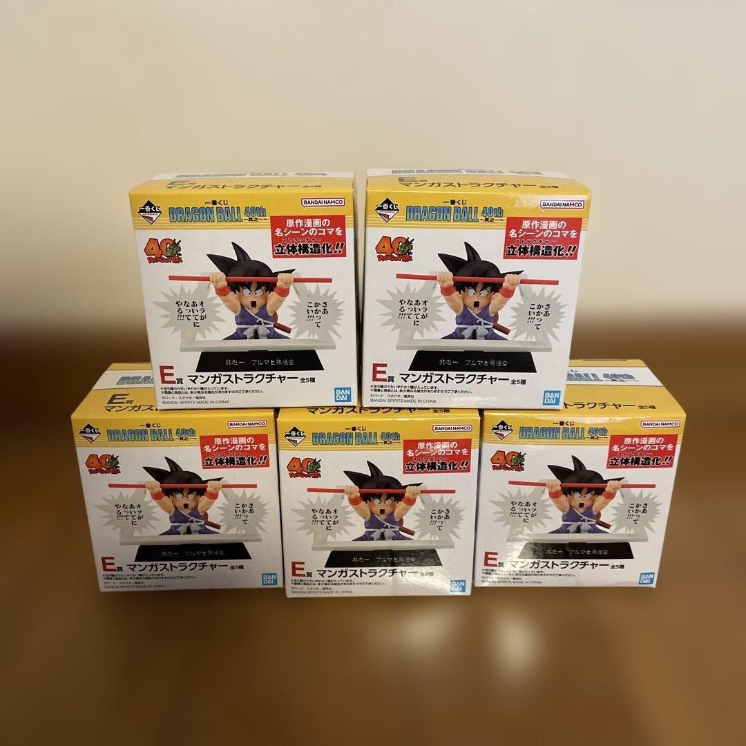 一番くじ　一番くじ DRAGON BALL 40th ～其之一～　フルコンプ