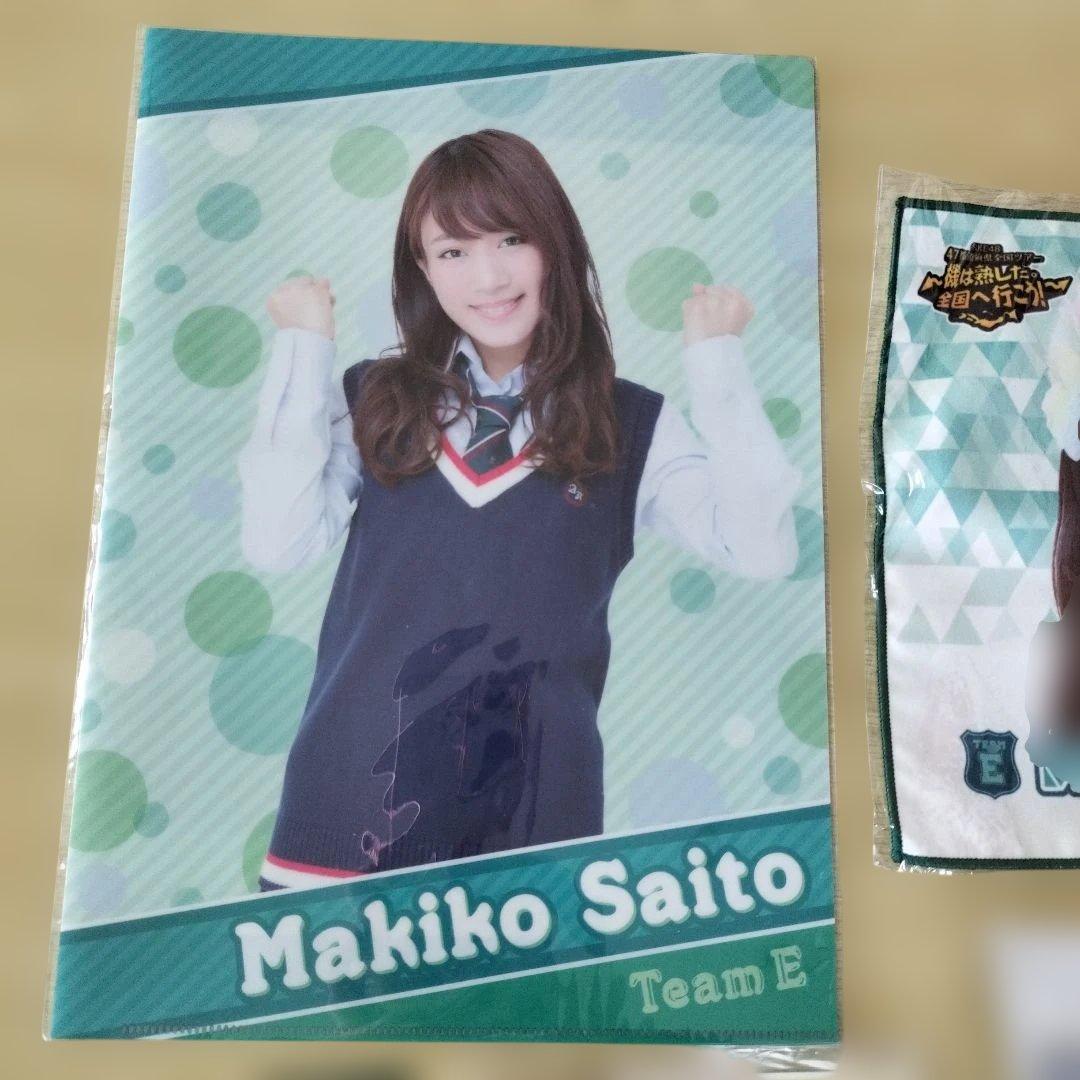 斉藤真木子グッズ12点