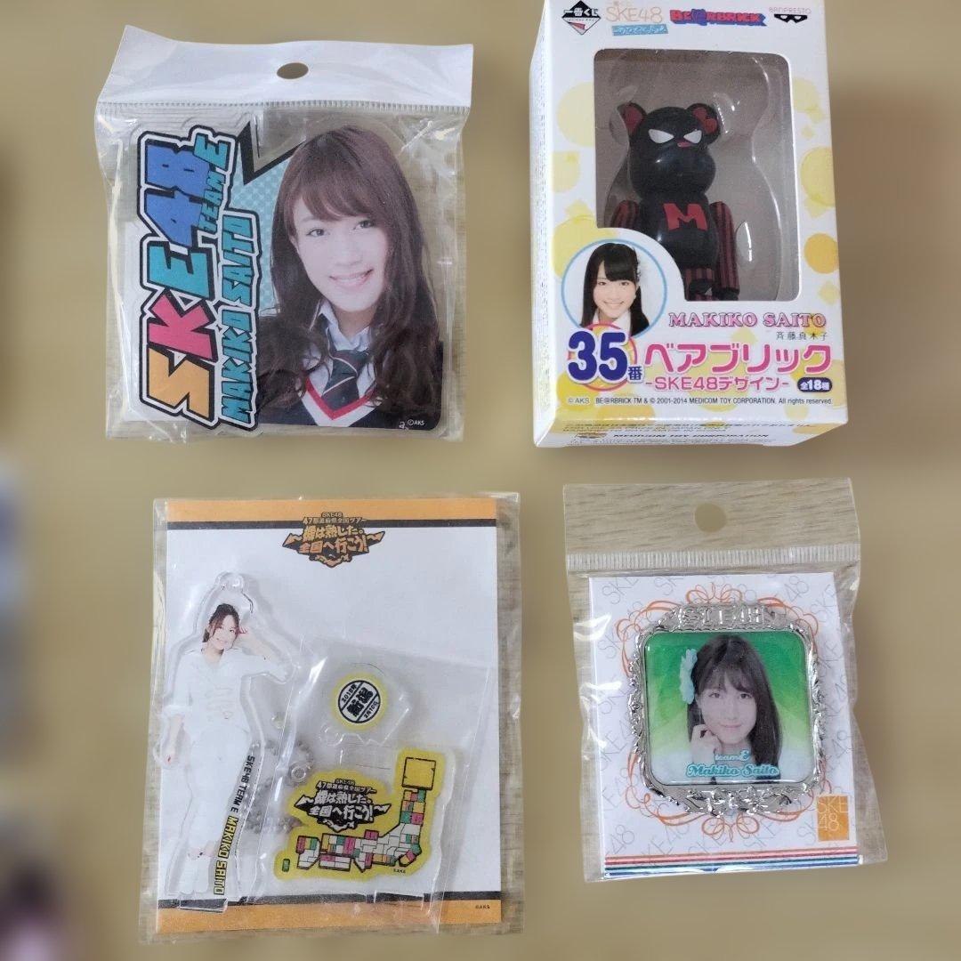 斉藤真木子グッズ12点