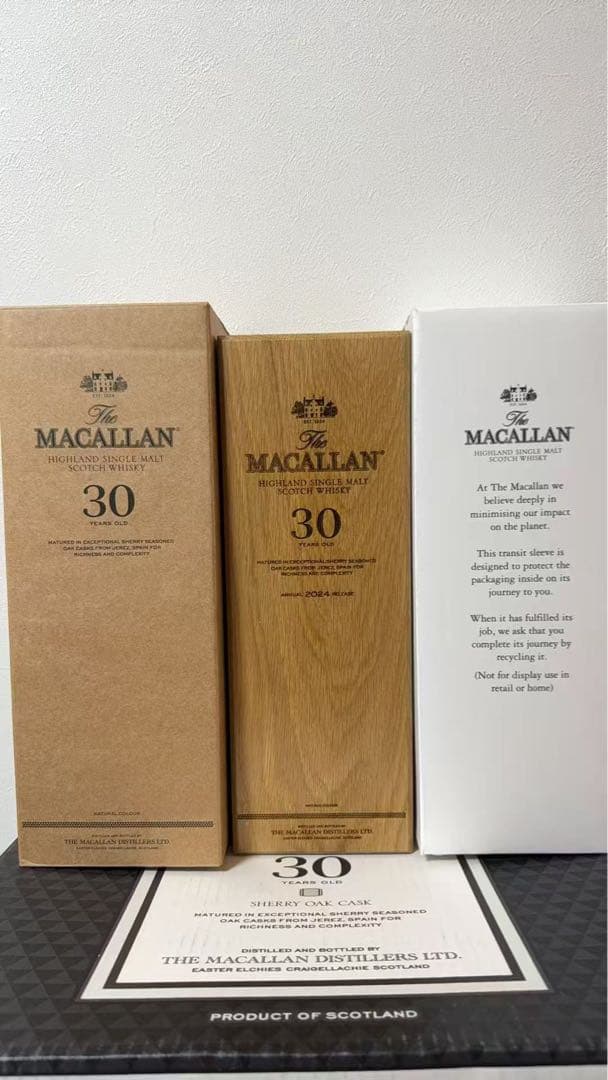 MACALLAN 30年 ハイランドシングルモルトウイスキー 空瓶