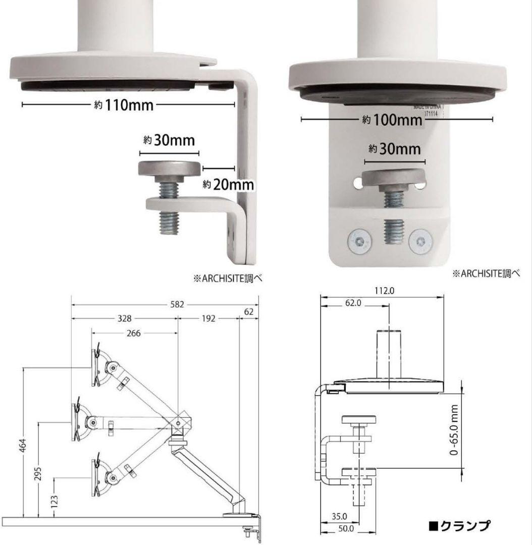 ハーマンミラー モニターアーム アーム　シルバー OKAMURA　コクヨ 新品
