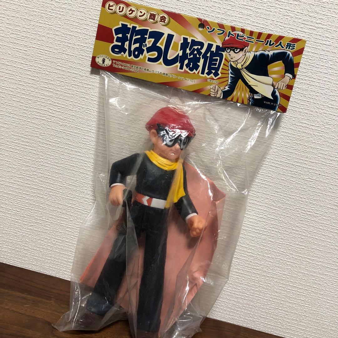 【匿名配送】まぼろし探偵　ソフビ