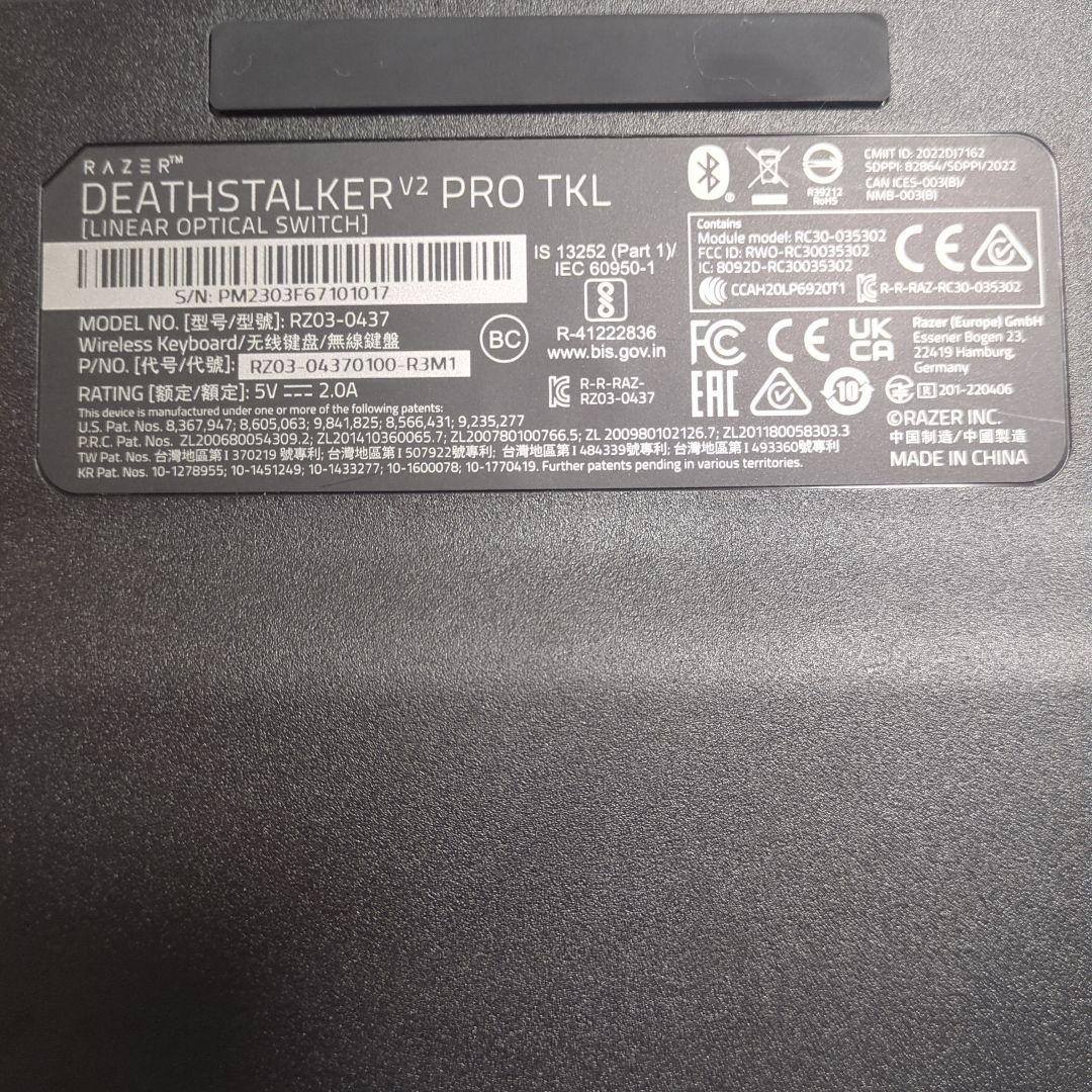 キーボード DeathStalker V2 Pro Tenkeyless