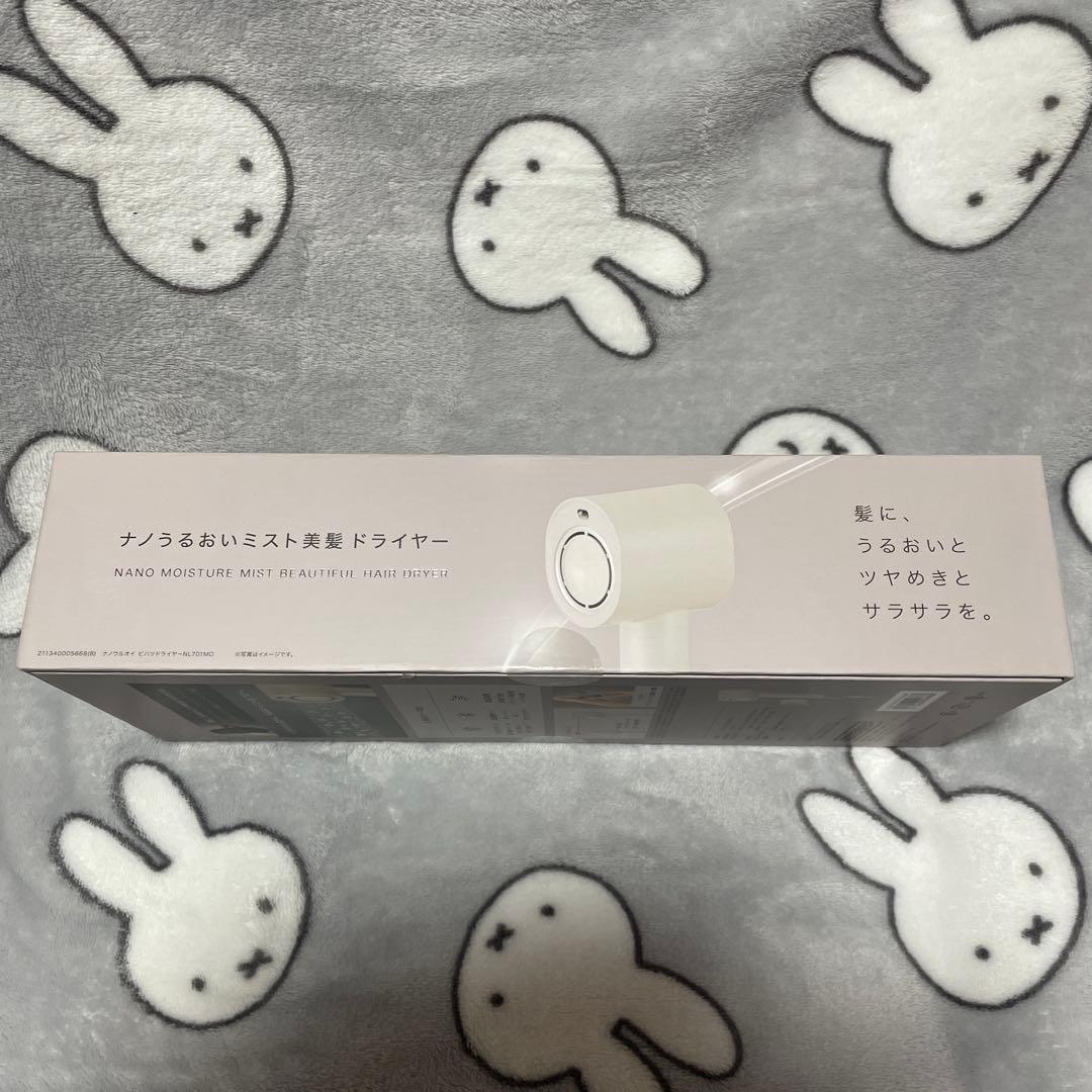 新品未使用 ナノうるおいミスト美髪ドライヤー ホワイト NL701MO