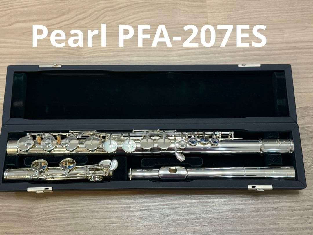 美品　Pearl アルトフルート　207ES