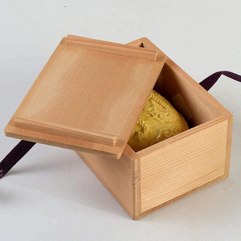 茶道具　粟田焼　岡田佳山作　黄交趾小判龍　香合　共箱　V　9523