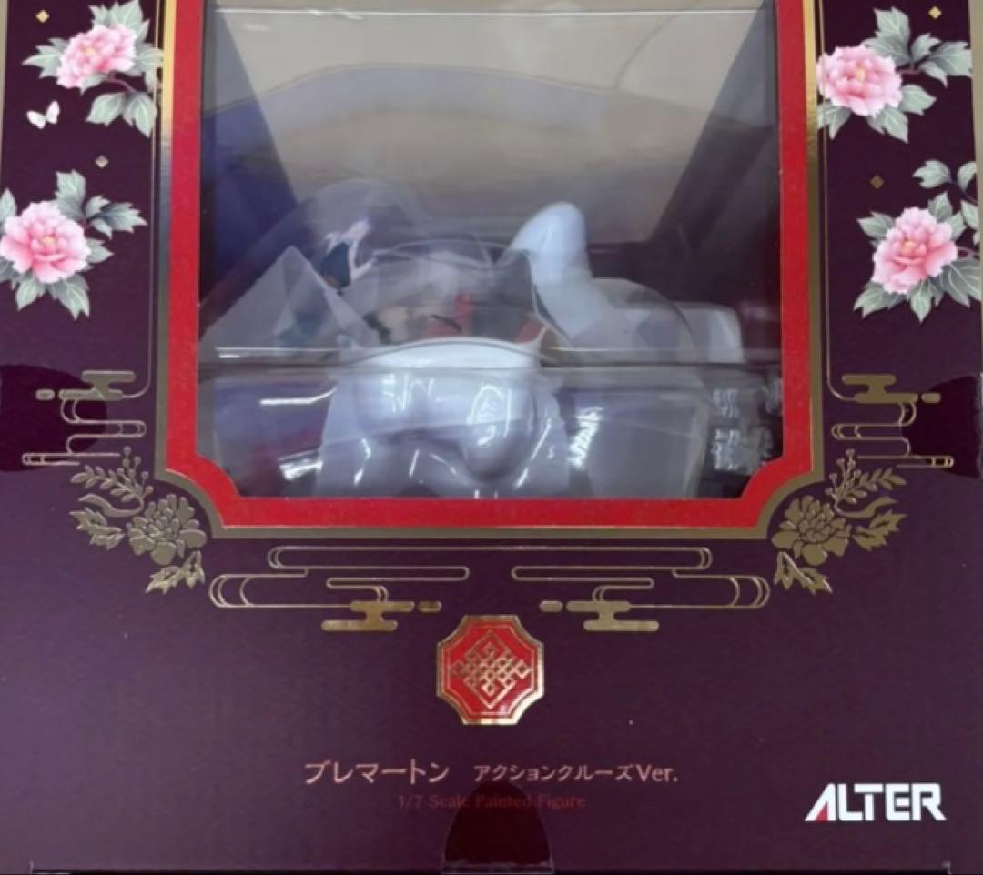 アズールレーン ブレマートン アクションクルーズVer. 1/7スケール完成品