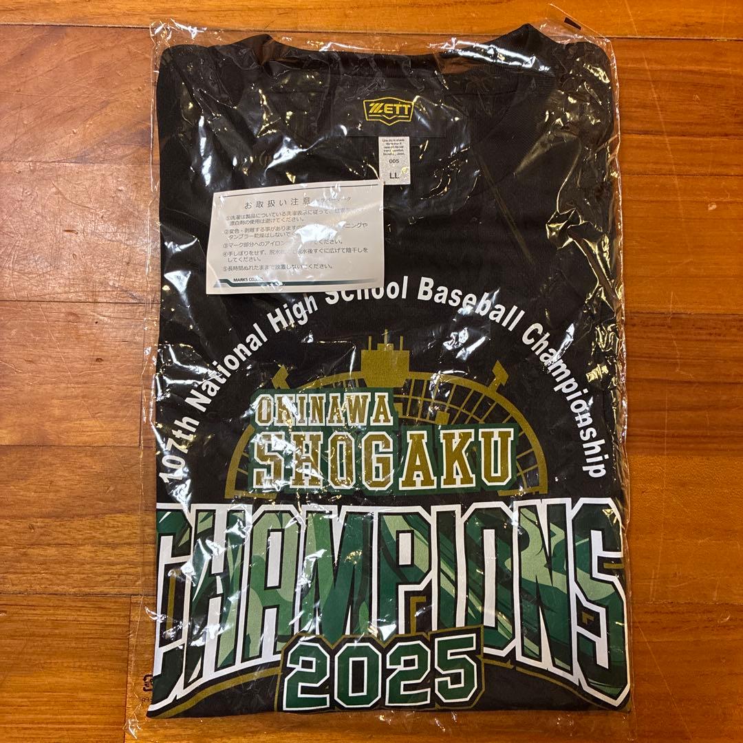 沖縄尚学　Tシャツ