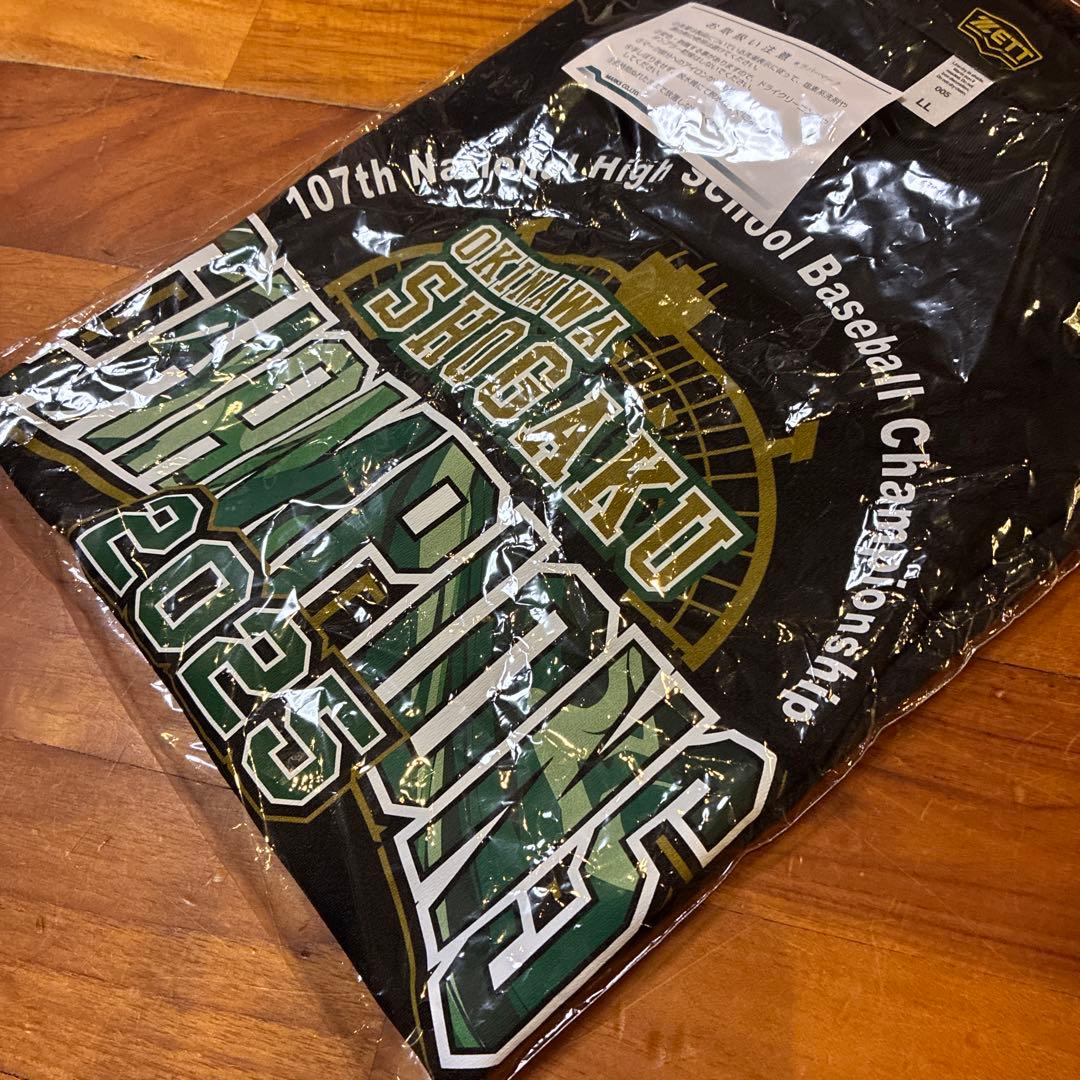 沖縄尚学　Tシャツ