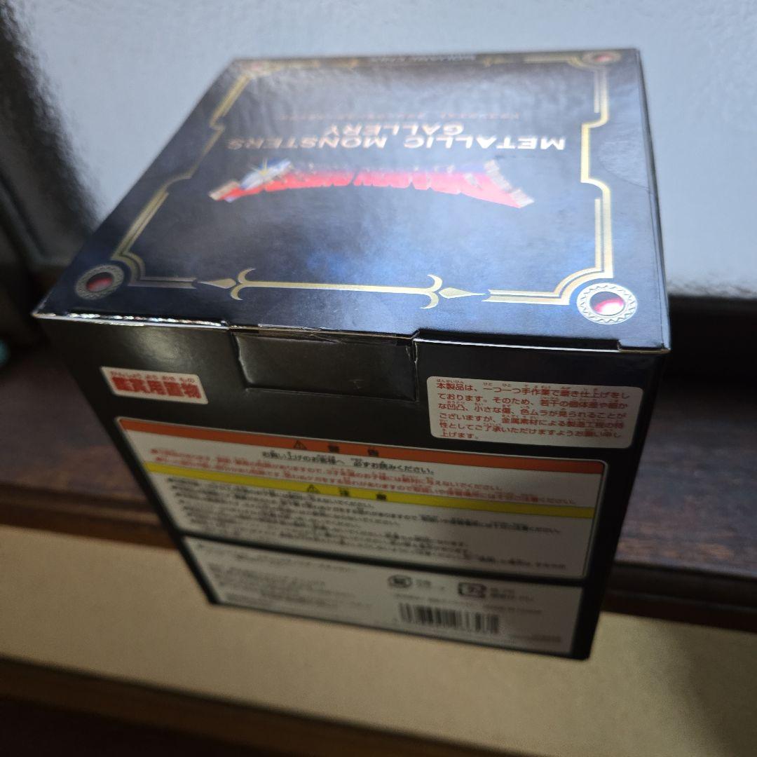 【未開封】ドラゴンクエストメタリックモンスターズギャラリーゾーマ～闇の衣～