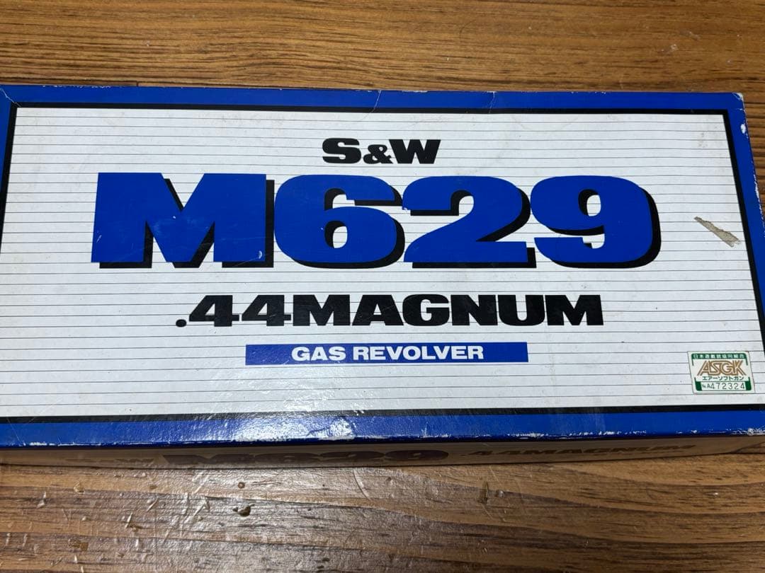 R*)様 コクサイm629 8インチ　ガスリボルバー カスタム